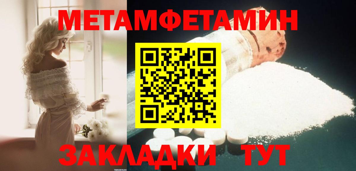 A PVP Гусиноозёрск