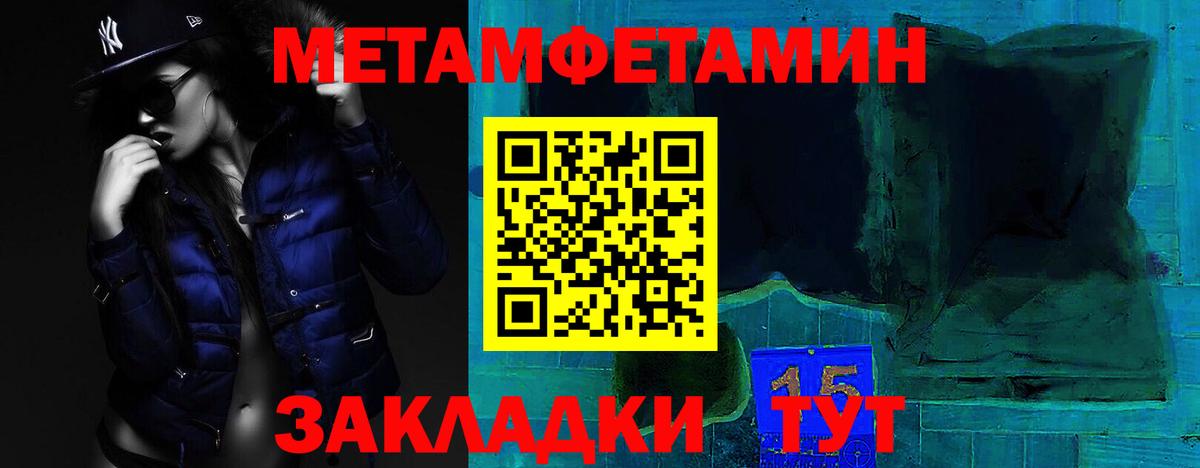 Amphetamine Premium Гусиноозёрск