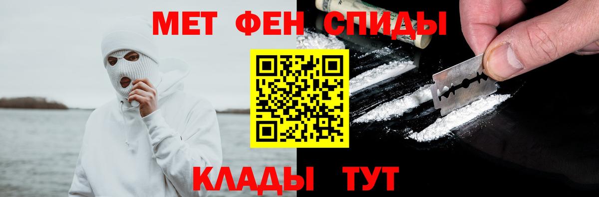 Гусиноозёрск  АМФЕТАМИН  Вход с VPN  Amphetamine VHQ 