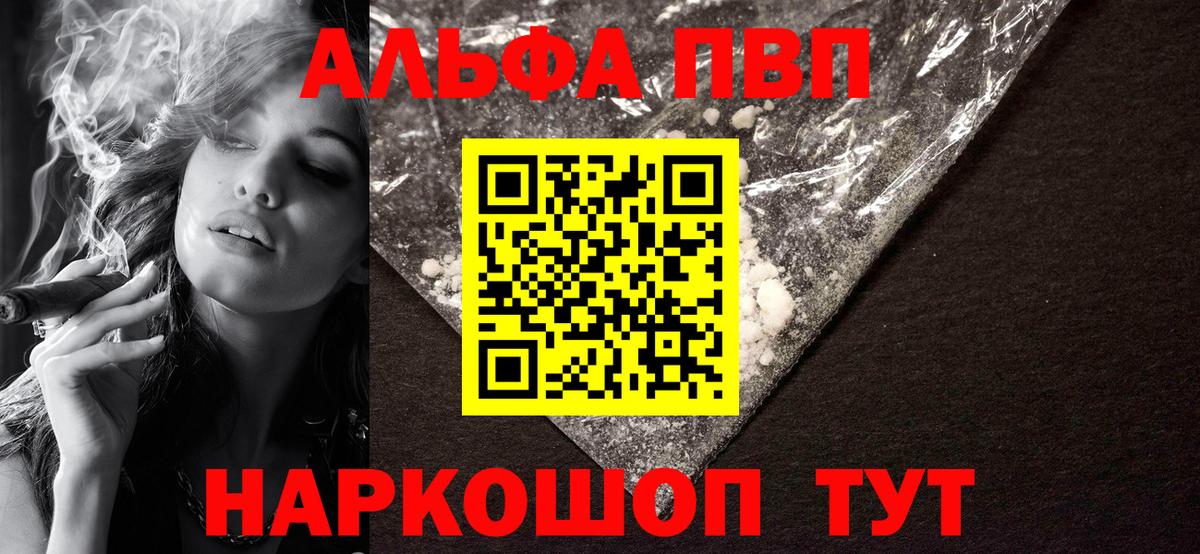 А ПВП крисы CK Гусиноозёрск