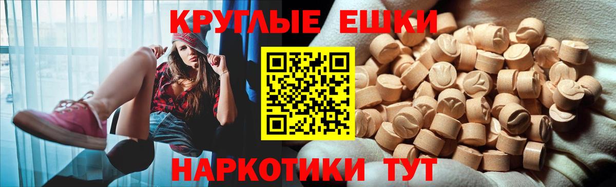 Гусиноозёрск  ЭКСТАЗИ  Вход с VPN  ЭКСТАЗИ louis Vuitton 