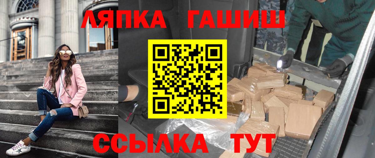 Гашиш Ice-O-Lator  ГАШ Cannabis  Гусиноозёрск  Вход с VPN 