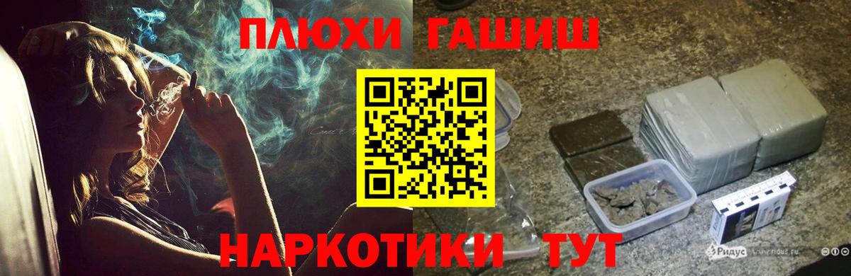 ГАШИШ индика сатива Гусиноозёрск