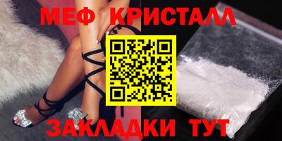 прущие грибы Балаково