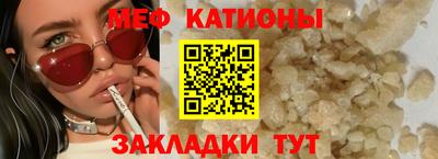 прущие грибы Балаково