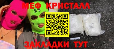 Альфа ПВП Балашиха