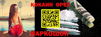 MDMA Premium VHQ Балахна