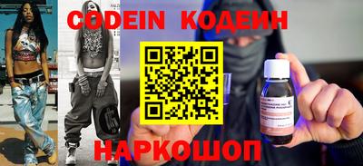 прущие грибы Балаково