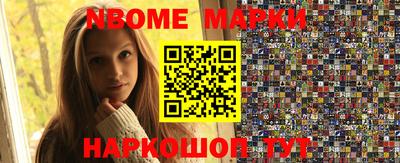 прущие грибы Балаково