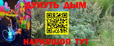 Альфа ПВП Балашиха