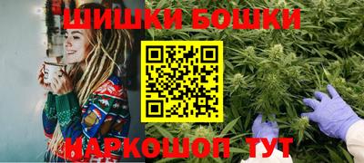 прущие грибы Балаково