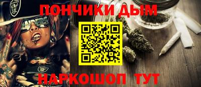 прущие грибы Балаково