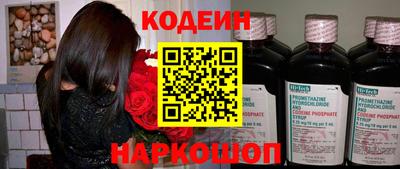 прущие грибы Балаково