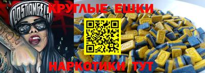 Альфа ПВП Балашиха