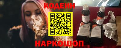 прущие грибы Балаково