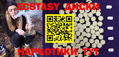прущие грибы Балаково