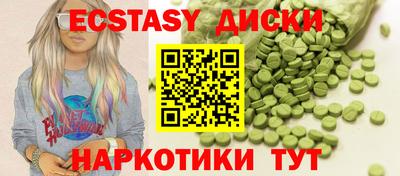 прущие грибы Балаково