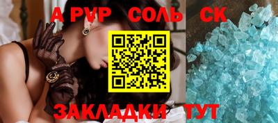 прущие грибы Балаково