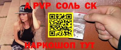 Альфа ПВП Балашиха