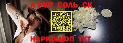 прущие грибы Балаково