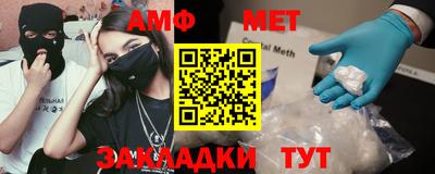 прущие грибы Балаково