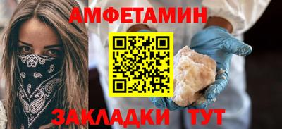 Альфа ПВП Балашиха
