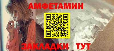 Альфа ПВП Балашиха
