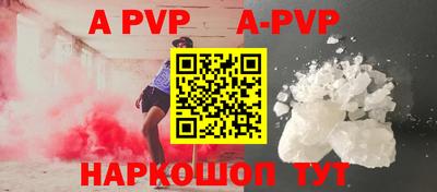 прущие грибы Балаково