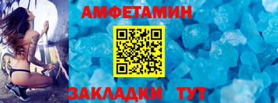 Альфа ПВП Балашиха