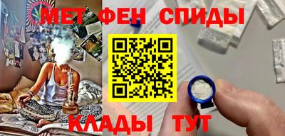 прущие грибы Балаково