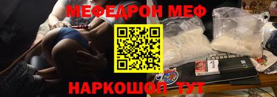 мескалин Заводоуковск