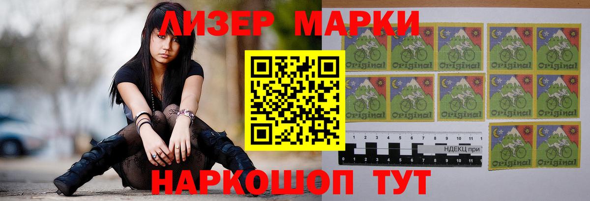 Гашиш  Гусиноозёрск  МЕФ кристаллы  Вход с VPN  Alpha PVP СК кристаллы 