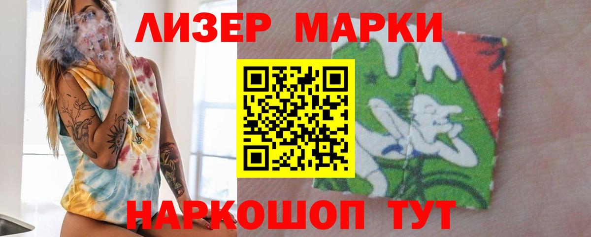 ЛСД экстази кислота  Вход с VPN  Гусиноозёрск  Лсд 25 экстази  Лсд 25 экстази ecstasy 