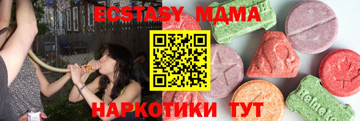 МДМА VHQ Гусиноозёрск