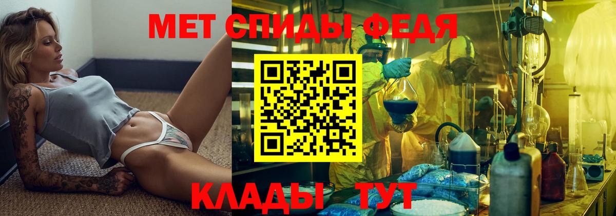 Гусиноозёрск  Метамфетамин  Вход с VPN  МЕТАМФЕТАМИН кристалл  МЕТАМФЕТАМИН кристалл 