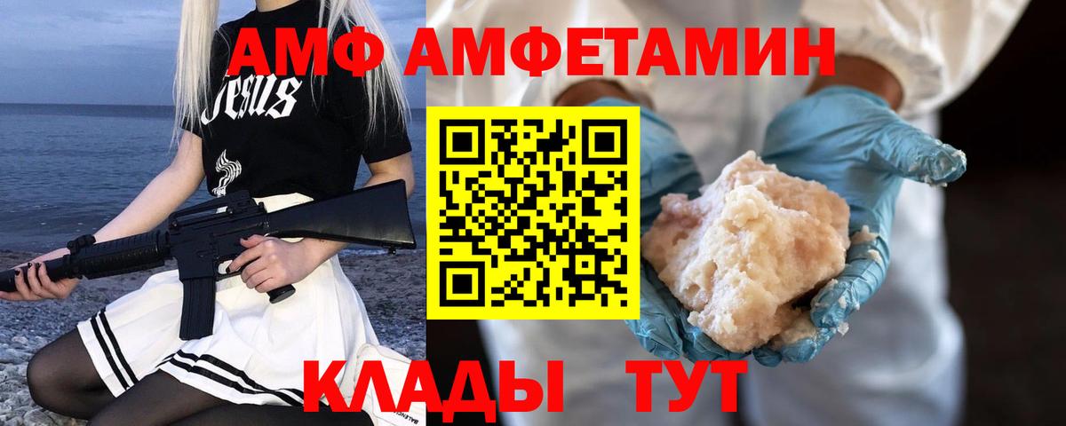 МЕТАМФЕТАМИН пудра Гусиноозёрск