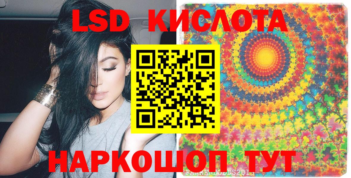 как найти наркотики  Вход с VPN  Гусиноозёрск  Марки 25I-NBOMe 1500мкг 