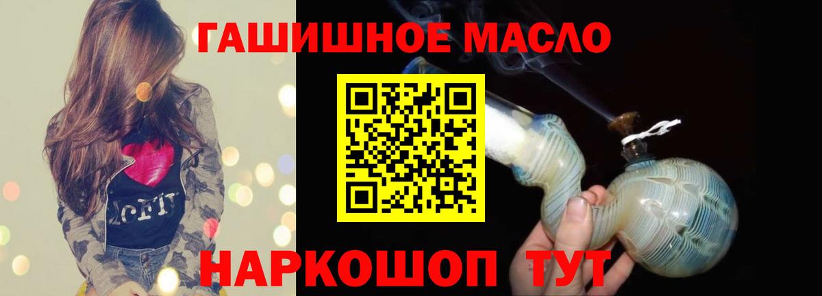 ТГК вейп с тгк Гусиноозёрск